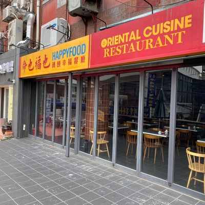 store_image_1