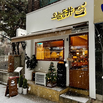 store_image_3