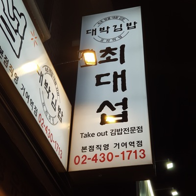 store_image_1