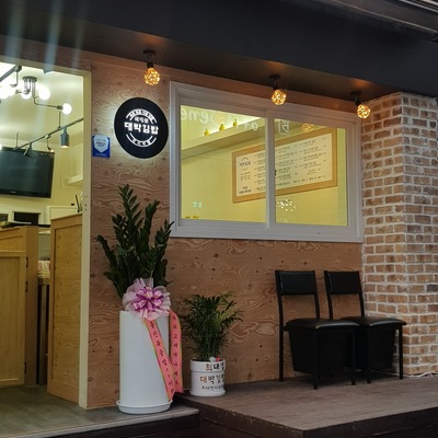 store_image_2