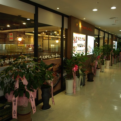 store_image_2