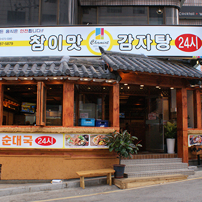 store_image_3