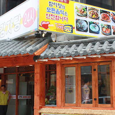 store_image_2