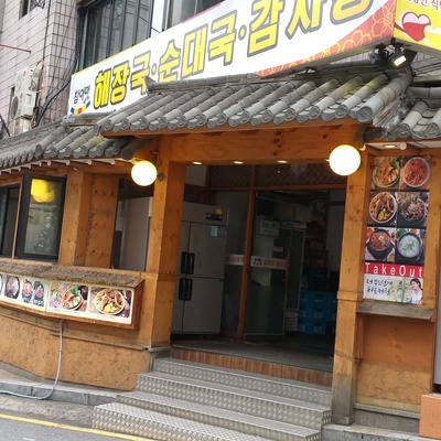 store_image_7
