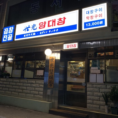 store_image_5