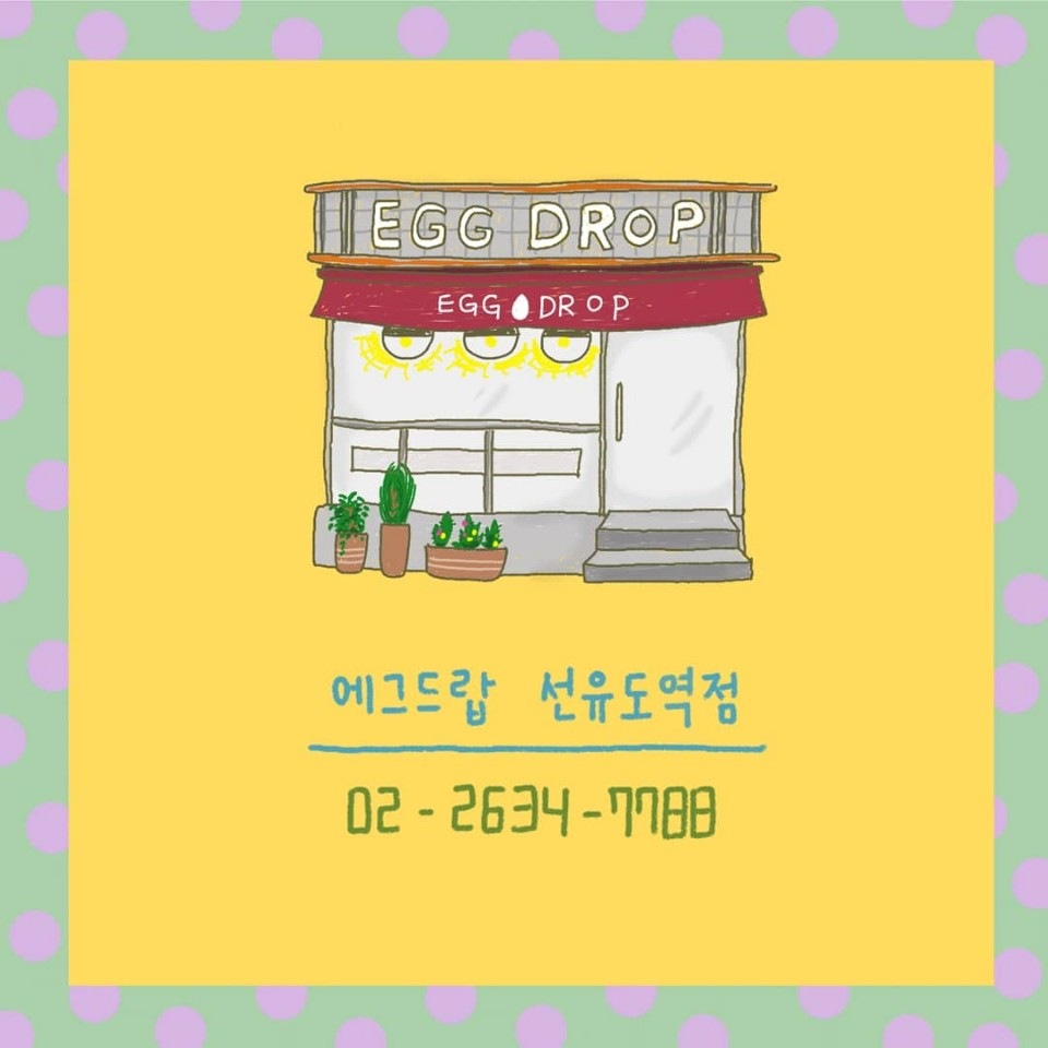 store_image_2