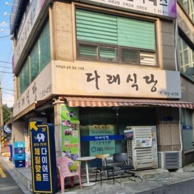store_image_1