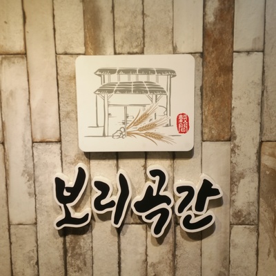 store_image_7