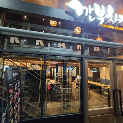 store_image_4
