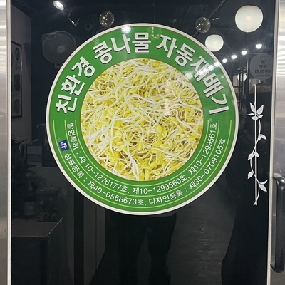 store_image_3