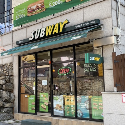 Subway - Daehak-ro_image