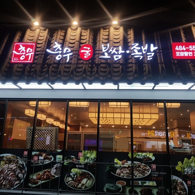 store_image_1