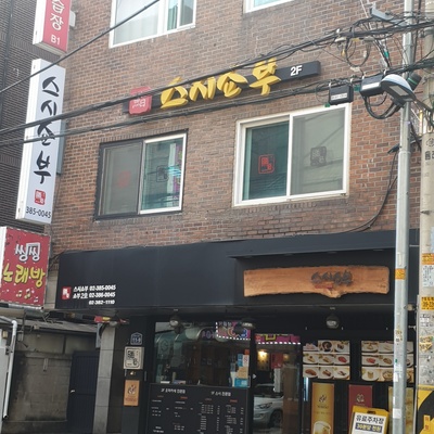 store_image_3
