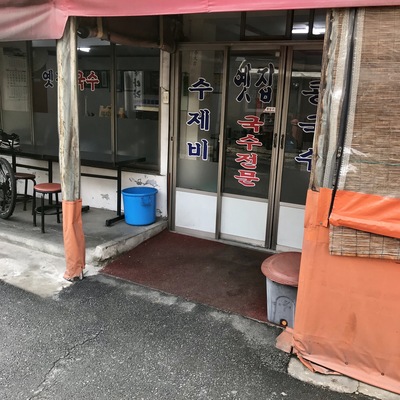 store_image_4