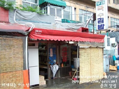 Old House_image