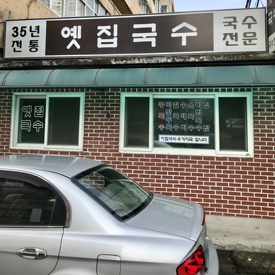 store_image_3