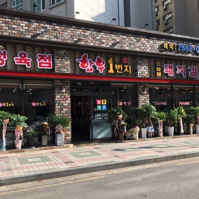 store_image_4