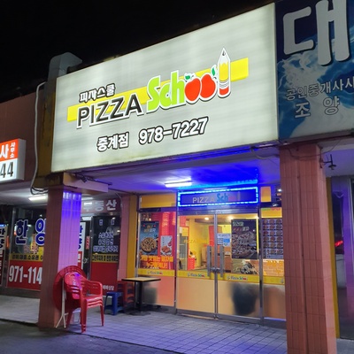 store_image_2