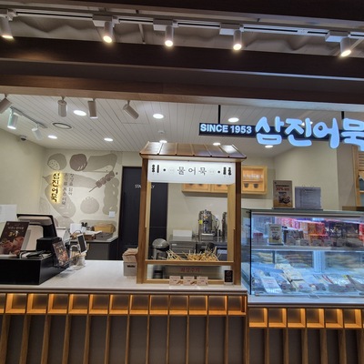store_image_3