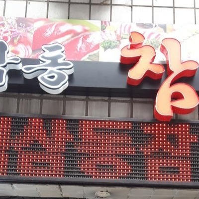 store_image_10