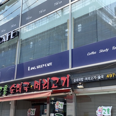 store_image_2
