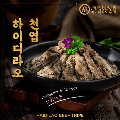 store_image_8