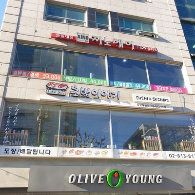 store_image_3