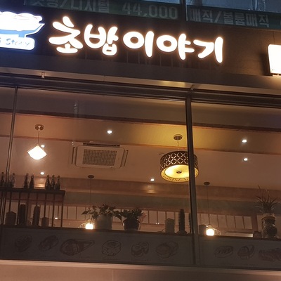 store_image_1