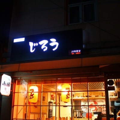 store_image_9