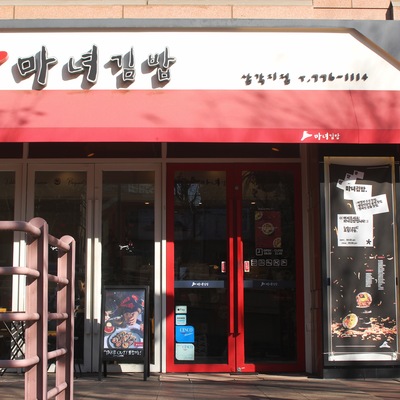 store_image_5