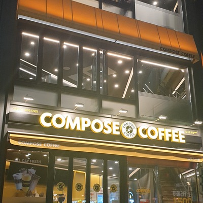 store_image_7
