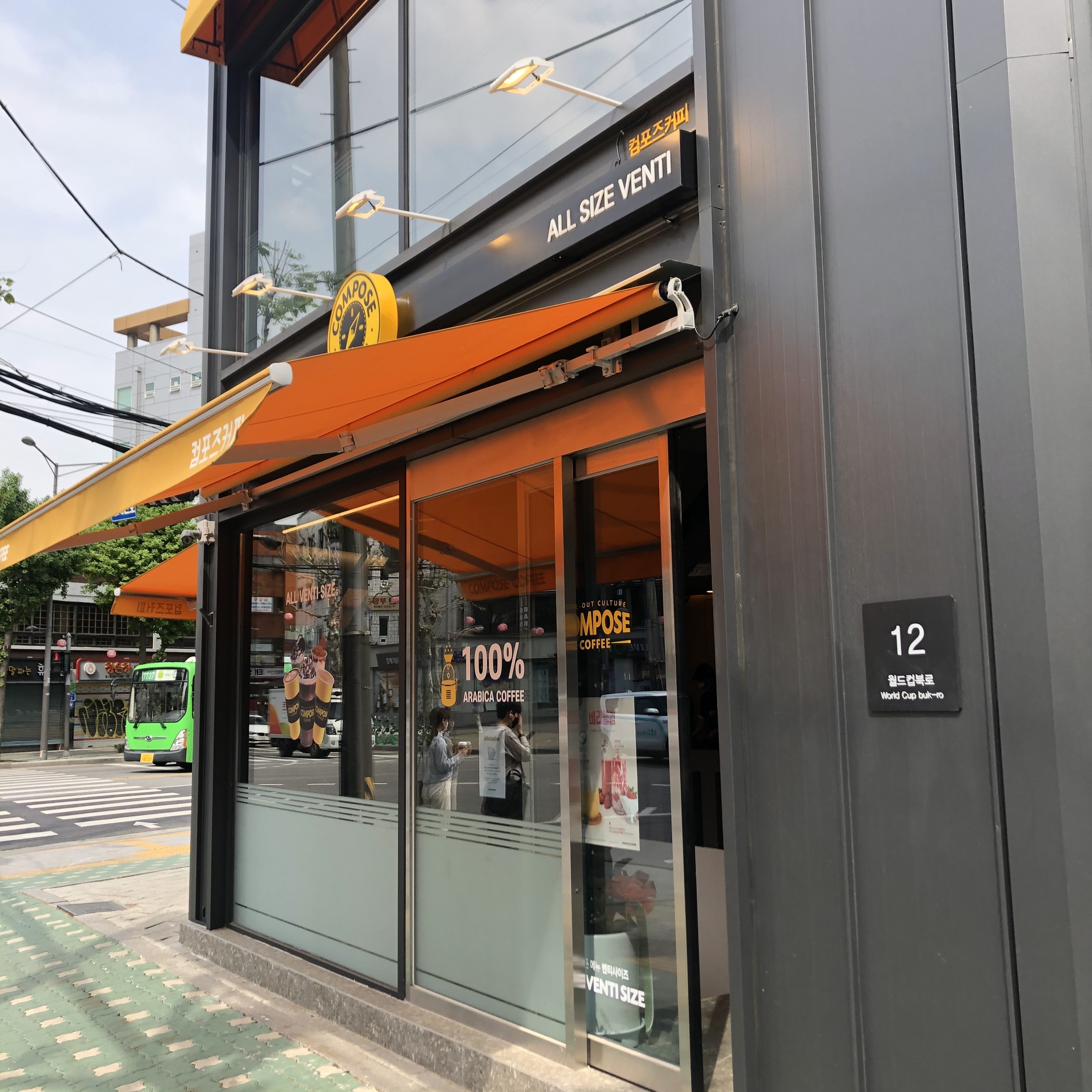 store_image_2