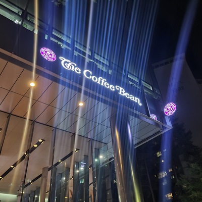 The Coffee Bean - Gwangjang-dong Daehan Paper_image