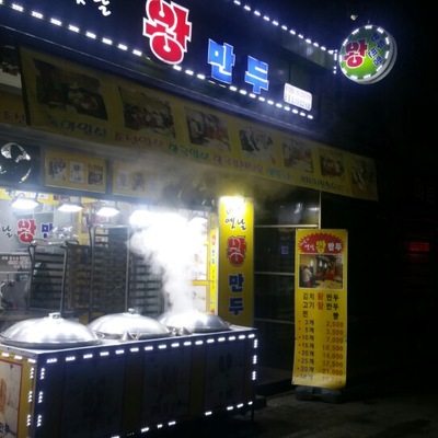 store_image_8