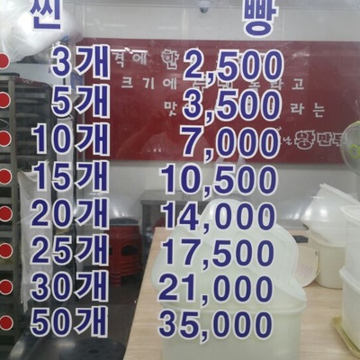 store_image_6
