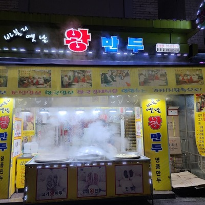 store_image_9