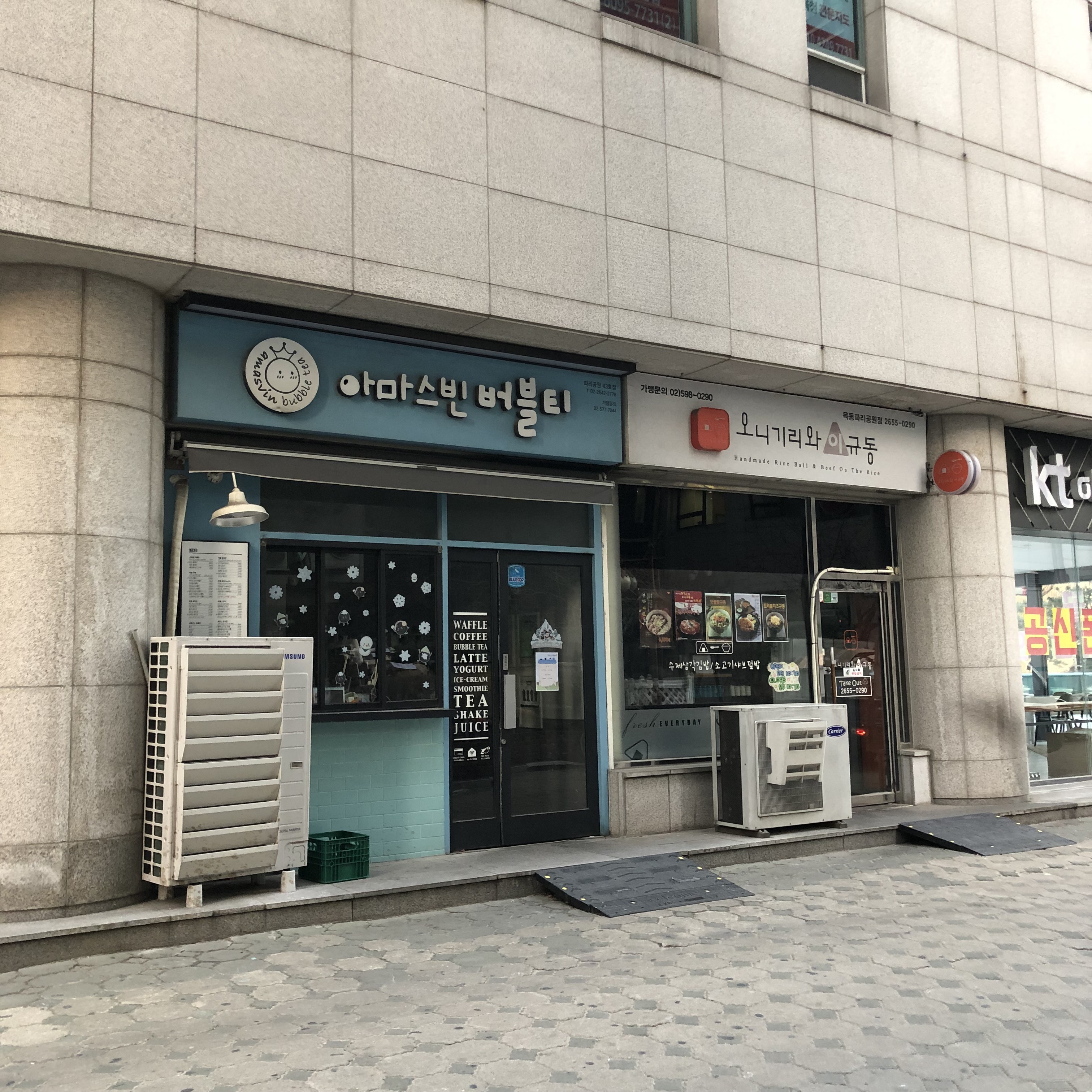 store_image_2