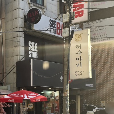 store_image_2