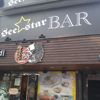 Heosuabi - Daehak-dong_image