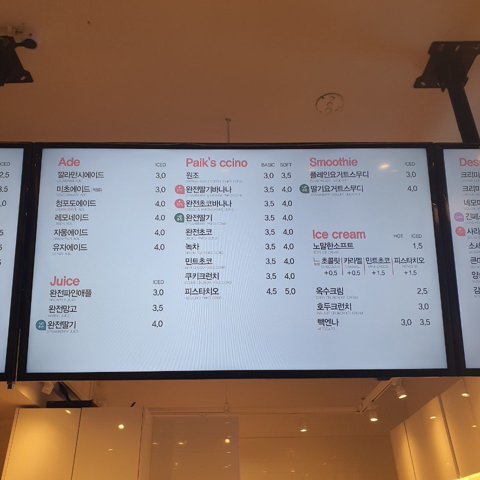 store_image_5