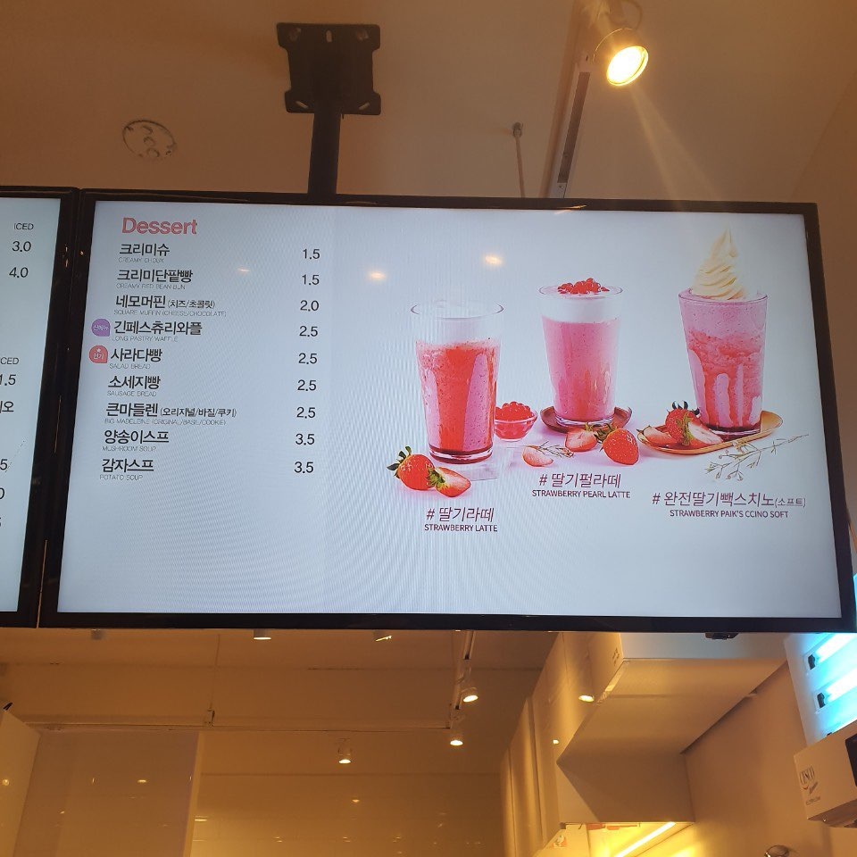 store_image_4