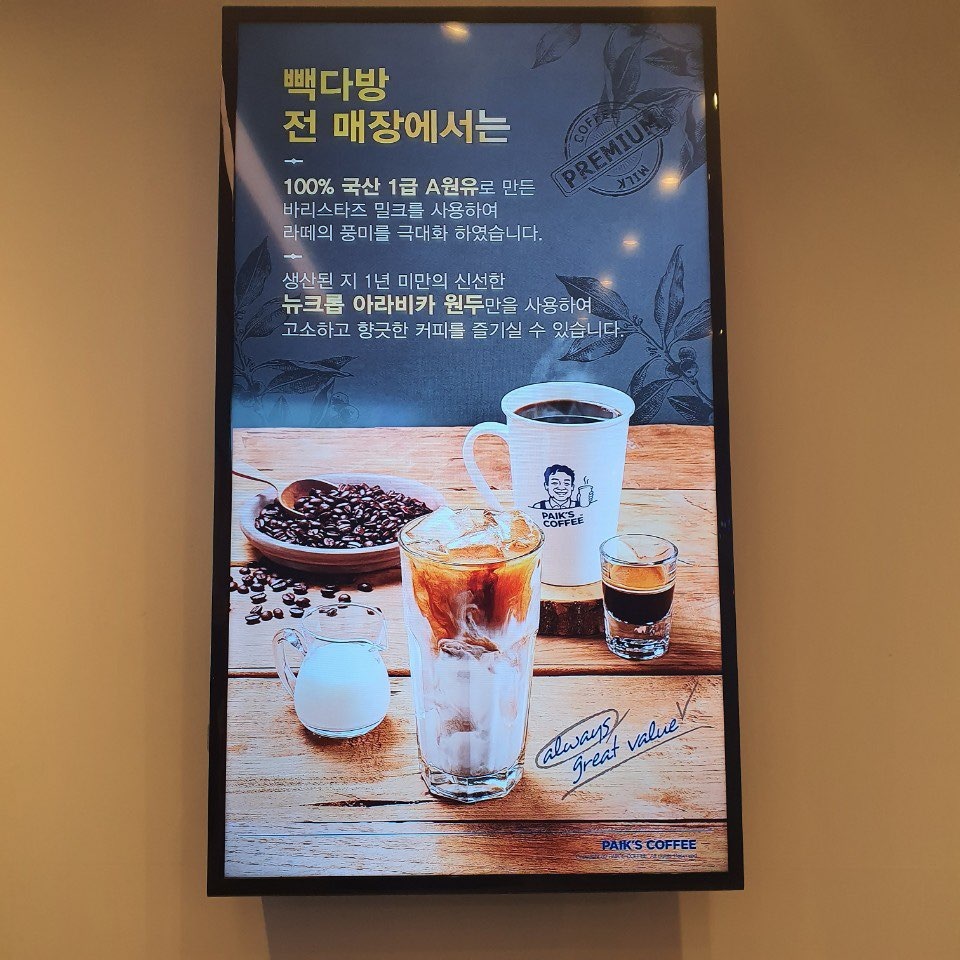 store_image_7