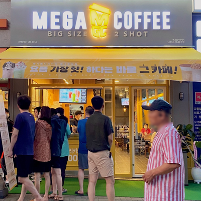 store_image_2