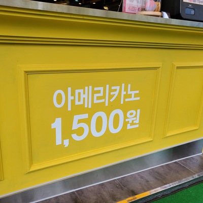 store_image_6