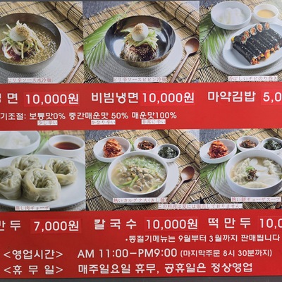 store_image_2