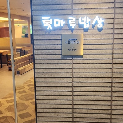 store_image_1