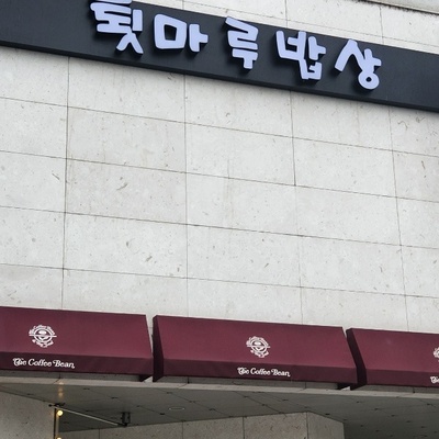 store_image_2