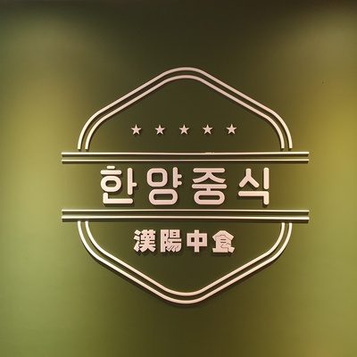 store_image_8