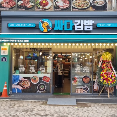 store_image_2