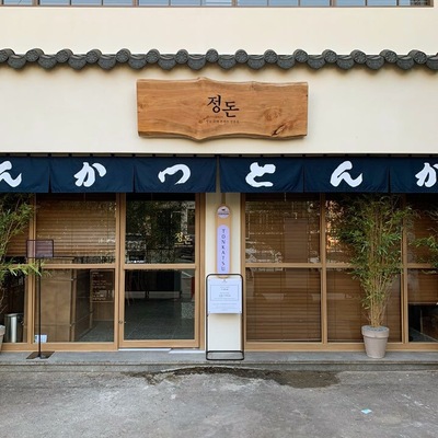 store_image_7
